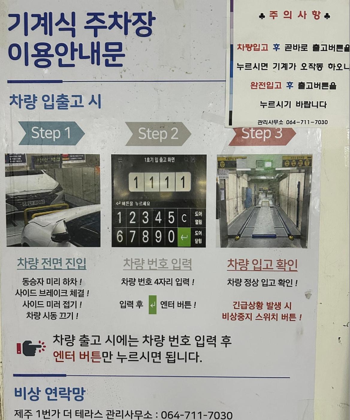 Urbanstay Jeju Airport 外观 照片